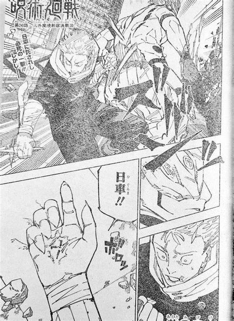 JUJUTSU KAISEN LEAKS DISCUSSION MEGATHREAD